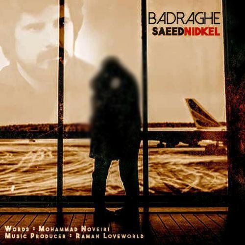 دانلود آهنگ بدرقه سعید نیکدل